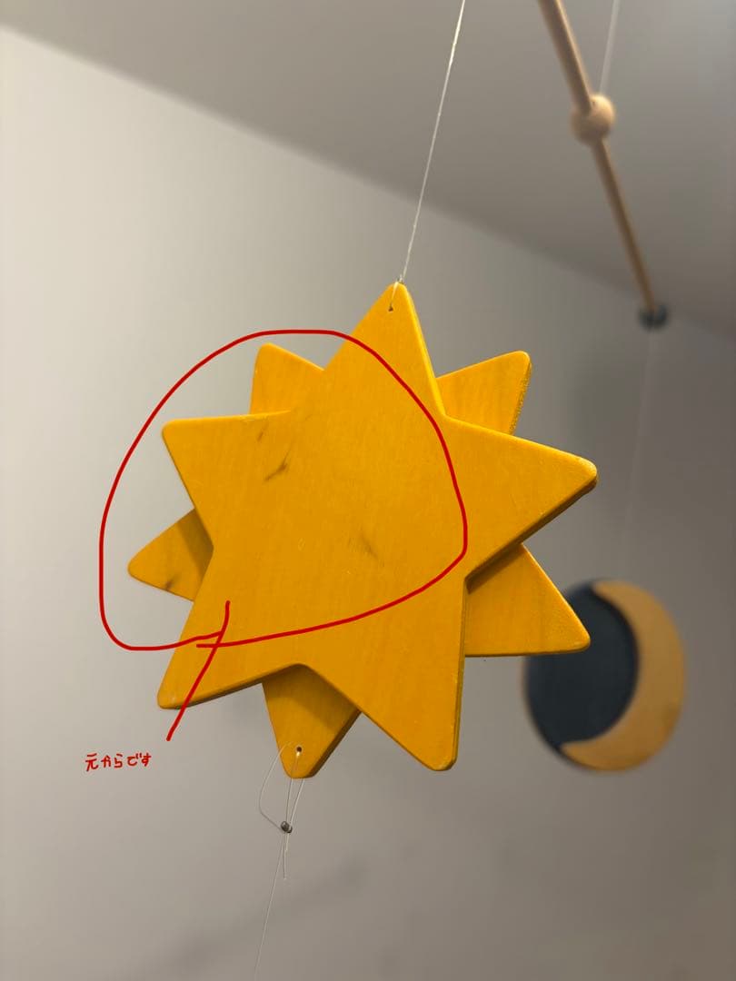 ブライトシュベルツ BREITSCHWERDT モビール　タグ付き　難あり