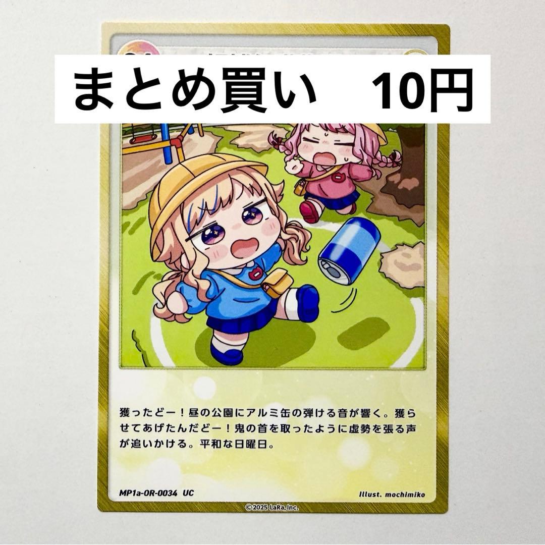 HIMEHINA Bubblin トレカ 34 姫雛缶蹴物語 - メルカリ