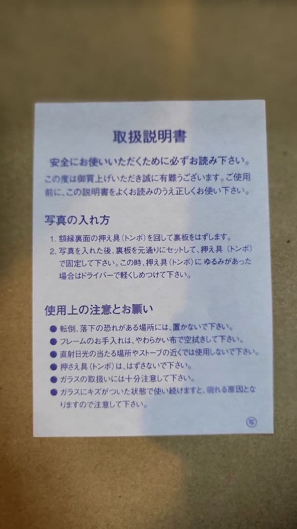 額装版ピンズセット 「血界戦線」 内藤先生のサインプリント入り