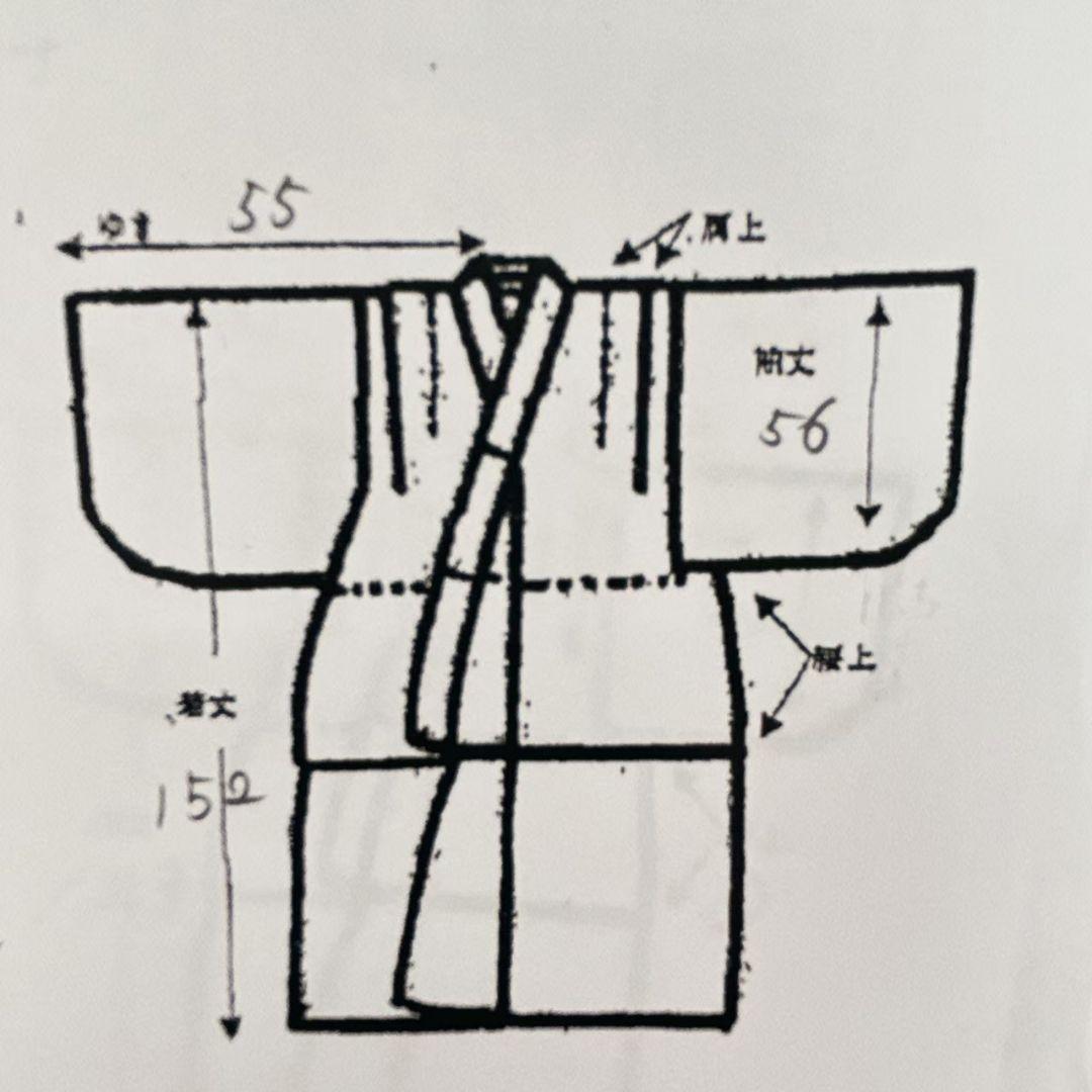 【昭和レトロ】七五三　7歳女の子　セット　小袖　サーモンピンク　5758