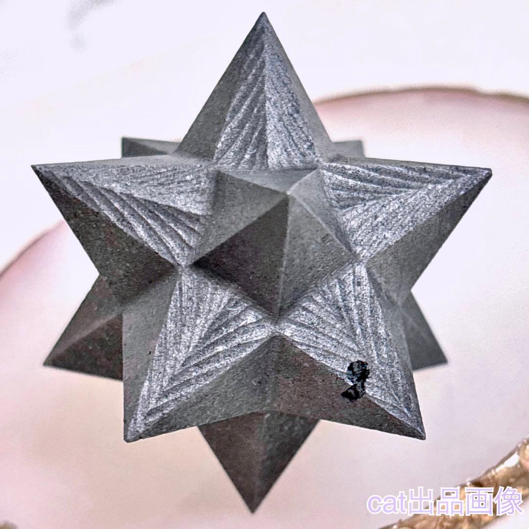 天然石 シュンガイト プロビデンスの目 ピラミッド 神聖幾何学 マカバスター