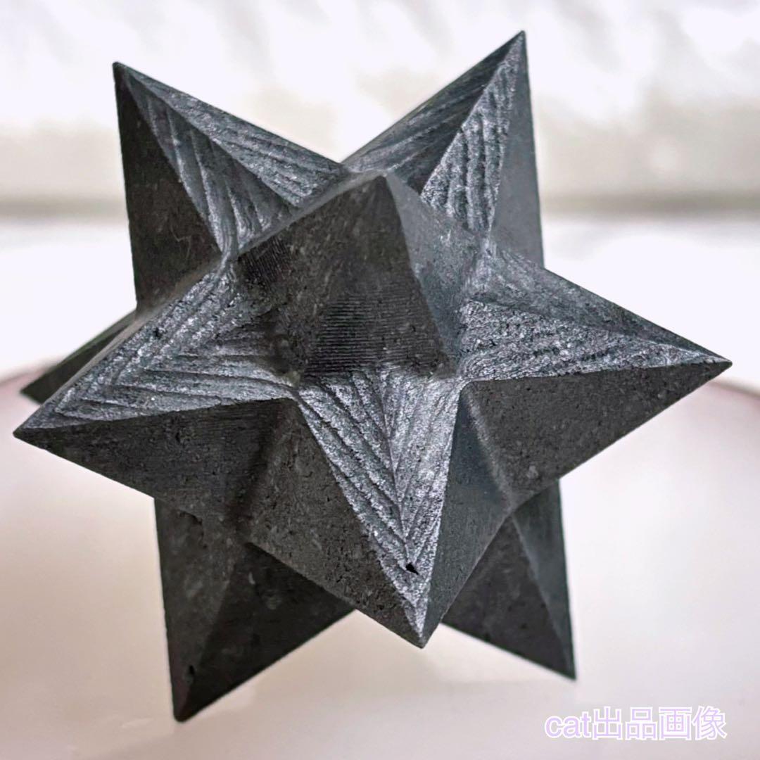 天然石 シュンガイト プロビデンスの目 ピラミッド 神聖幾何学 マカバスター