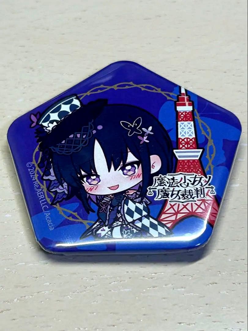 まのさば 魔法少女ノ魔女裁判 宝生マーゴ 缶バッジ 東京タワー