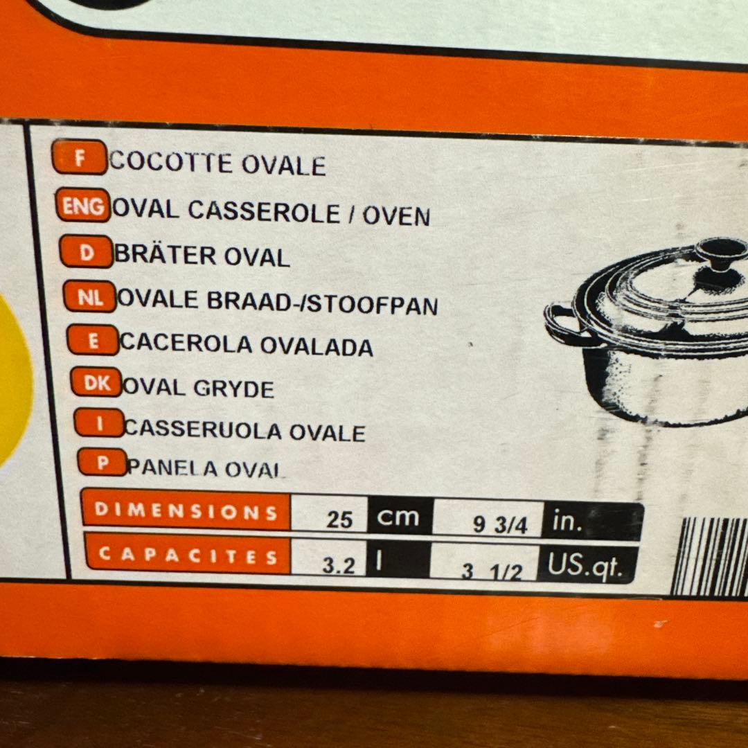 未使用 ルクルーゼ ココットオーバル 25cm ディジョンイエロー