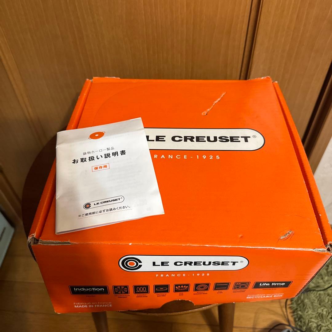 未使用 ルクルーゼ ココットオーバル 25cm ディジョンイエロー