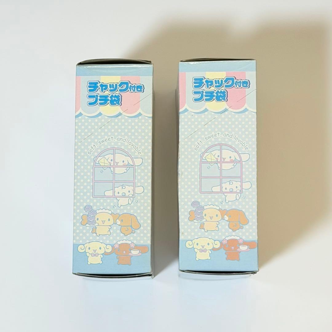 匿名配送】激レア！2004年 サンリオ シナモロール チャック付きプチ袋