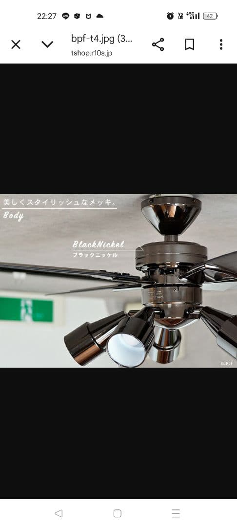 横浜市近辺でしたら直接お届けします!　シーリングファンライト間接照明