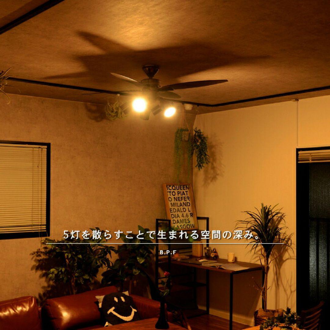 横浜市近辺でしたら直接お届けします!　シーリングファンライト間接照明