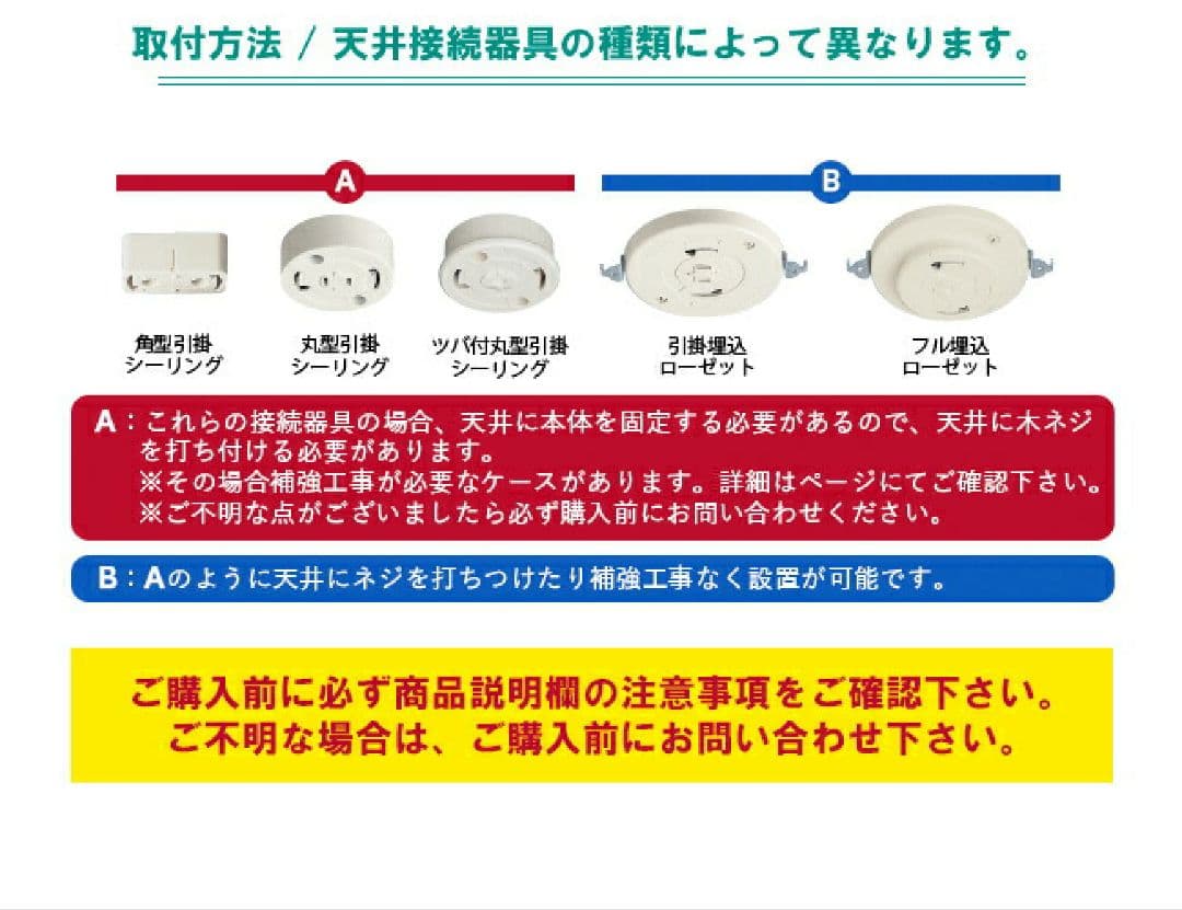 横浜市近辺でしたら直接お届けします!　シーリングファンライト間接照明