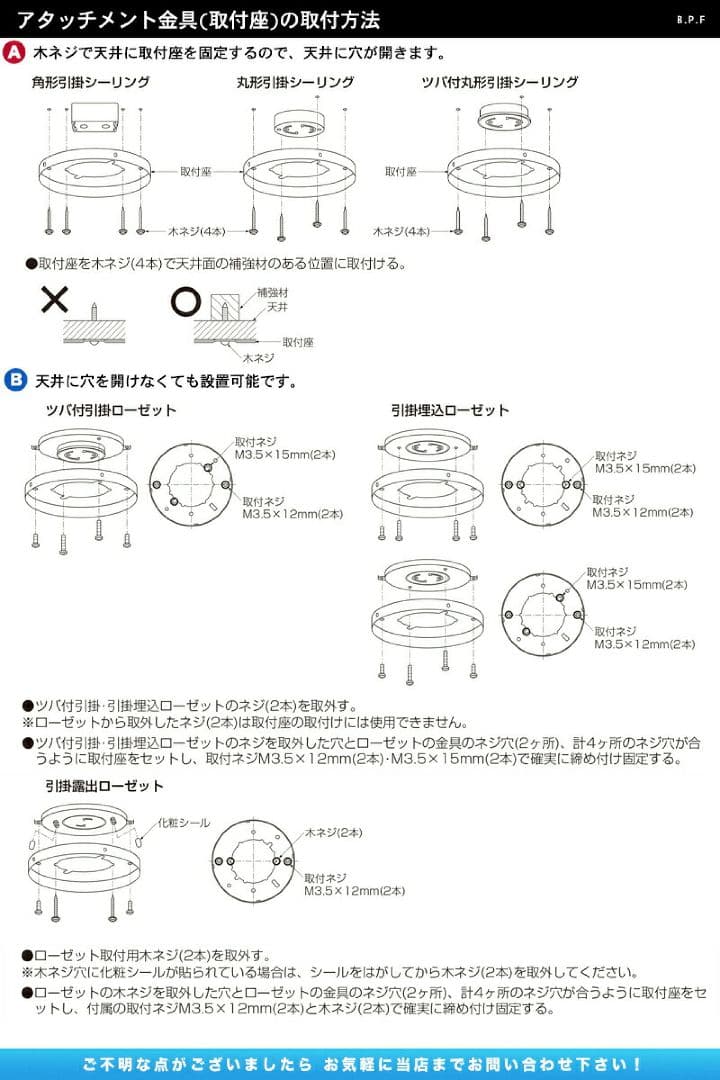 横浜市近辺でしたら直接お届けします!　シーリングファンライト間接照明