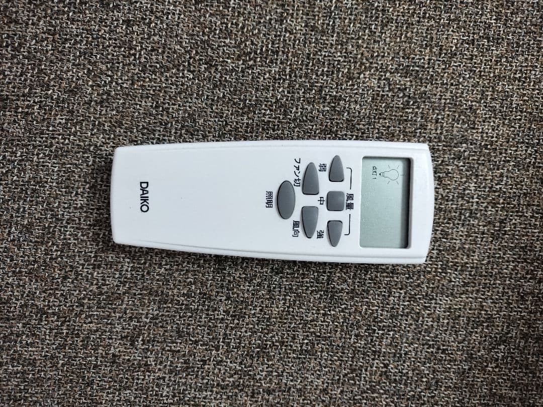 横浜市近辺でしたら直接お届けします!　シーリングファンライト間接照明