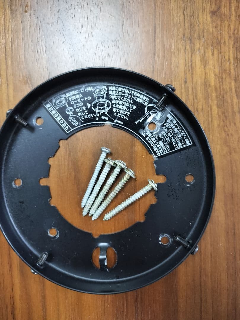 横浜市近辺でしたら直接お届けします!　シーリングファンライト間接照明