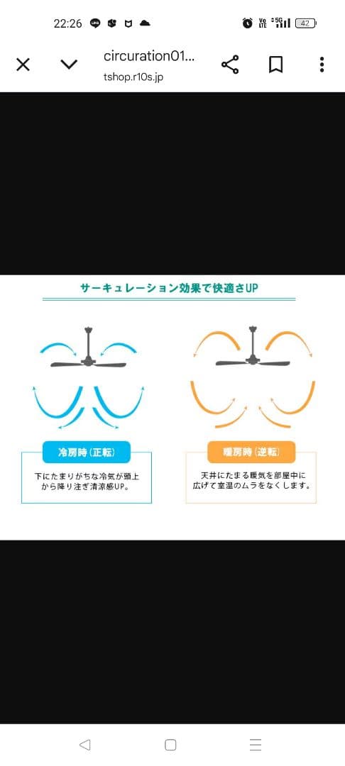 横浜市近辺でしたら直接お届けします!　シーリングファンライト間接照明