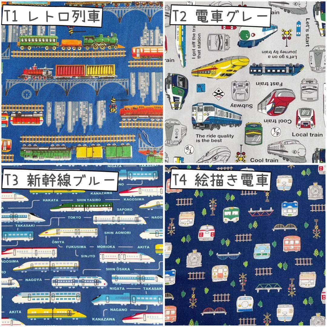 mat ページ　レッスンバッグ等計15点　《働く車　電車　乗り物》男の子