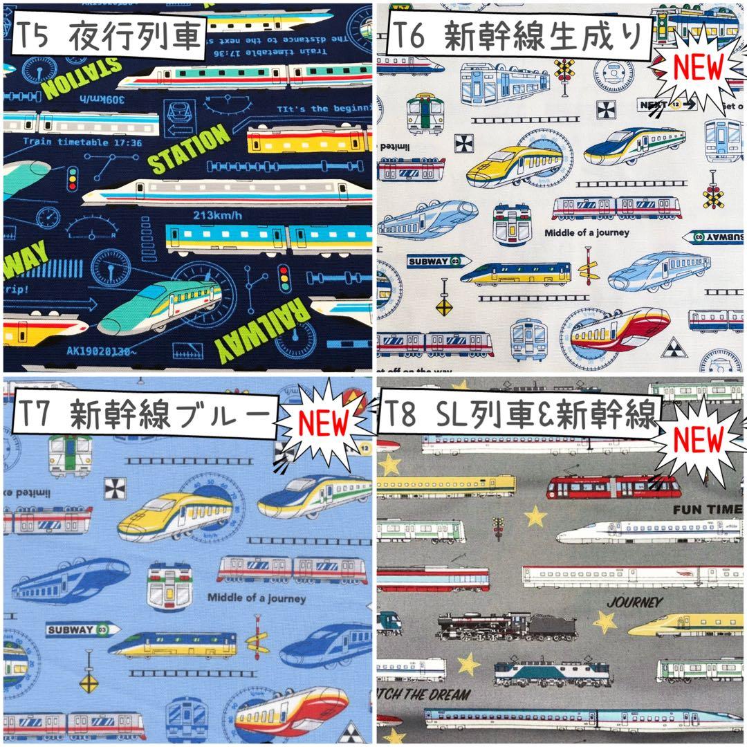 mat ページ　レッスンバッグ等計15点　《働く車　電車　乗り物》男の子