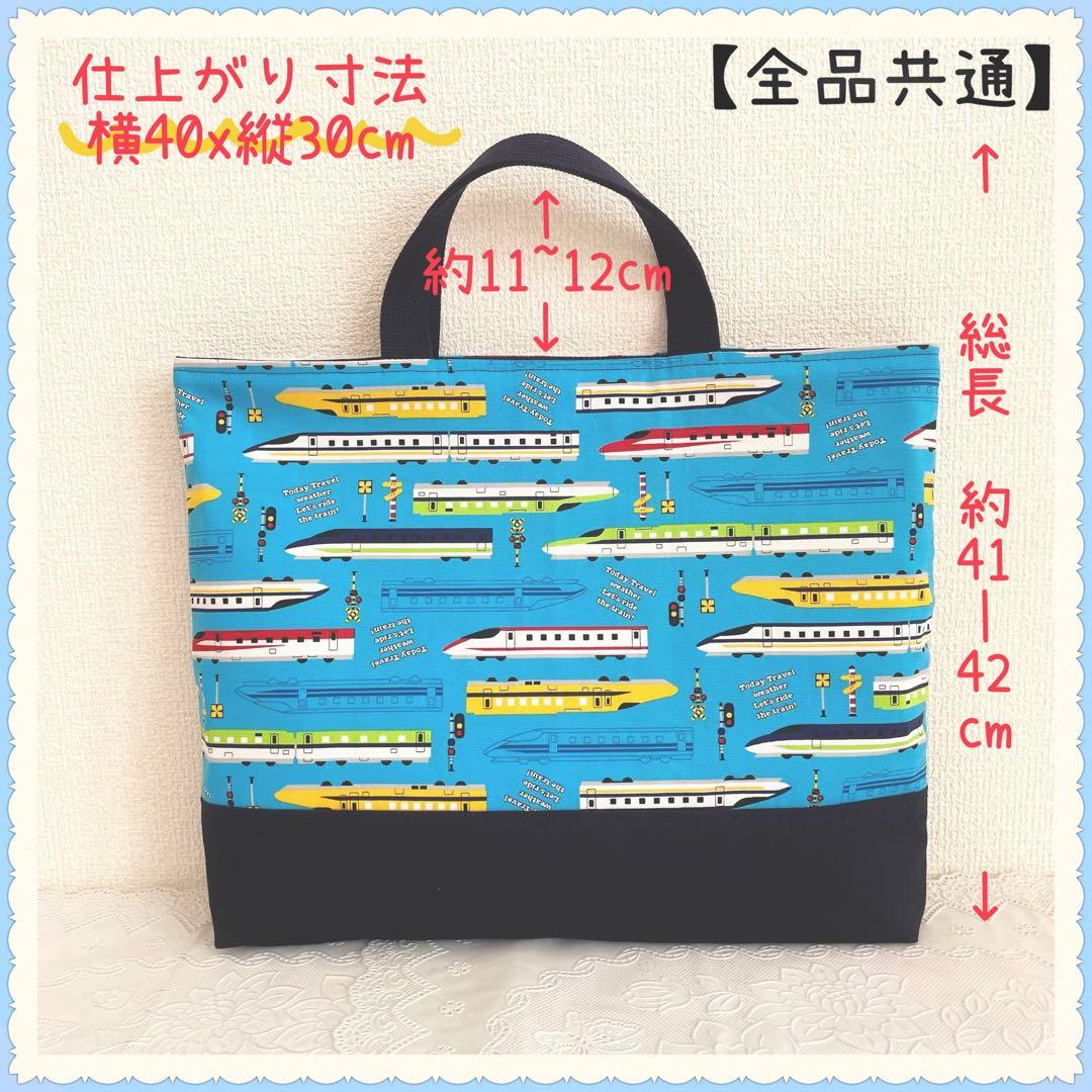 mat ページ　レッスンバッグ等計15点　《働く車　電車　乗り物》男の子