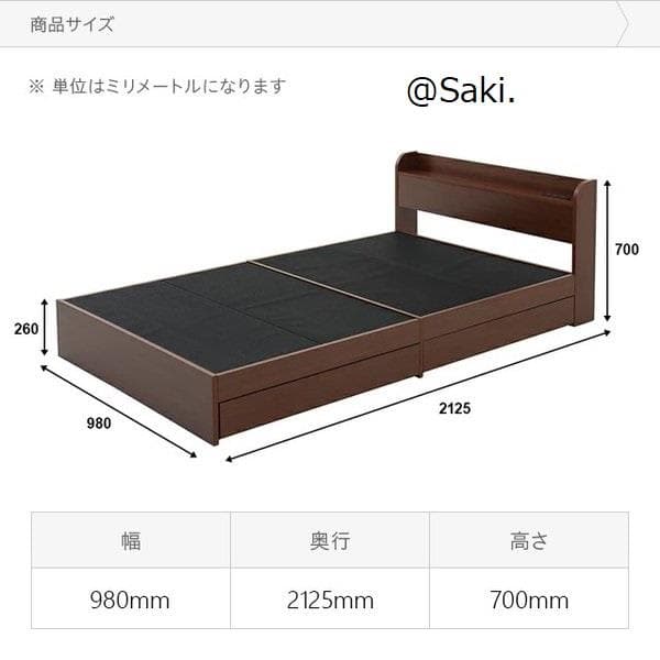 ベッドフレーム シングル コンセント付き USBポート付き ヘッドボード