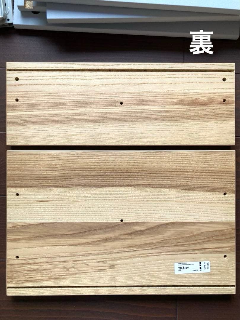新品未使用 IKEA TRABY トレービー 引き出し - メルカリ