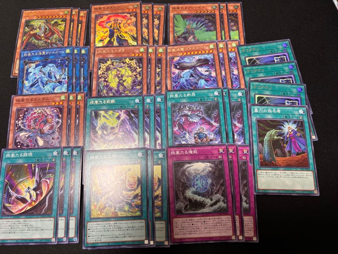 絢嵐 デッキパーツ - メルカリ