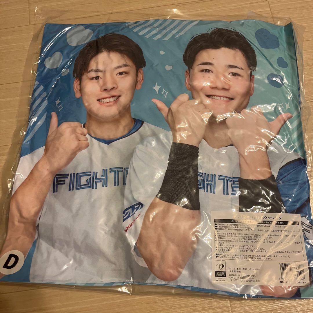 北海道日本ハムFIGHTERS清宮選手・野村選手 ファイターズ推しペア