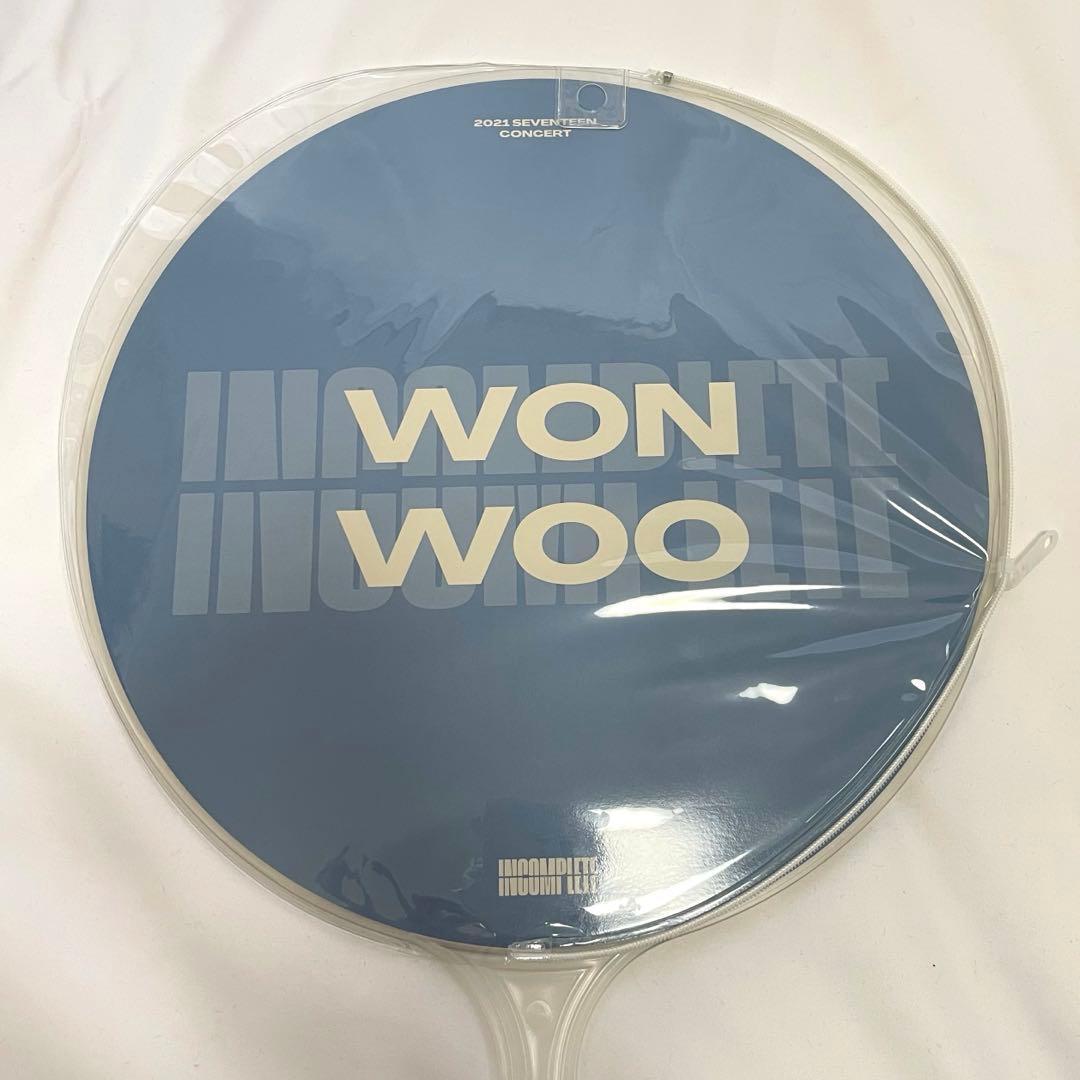 SEVENTEEN ウォヌ うちわ (4種) & アクキーおまけ付き　まとめ売り