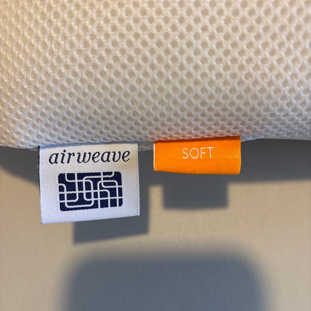 【美品】エアウィーヴ ピロー SOFT ホワイト