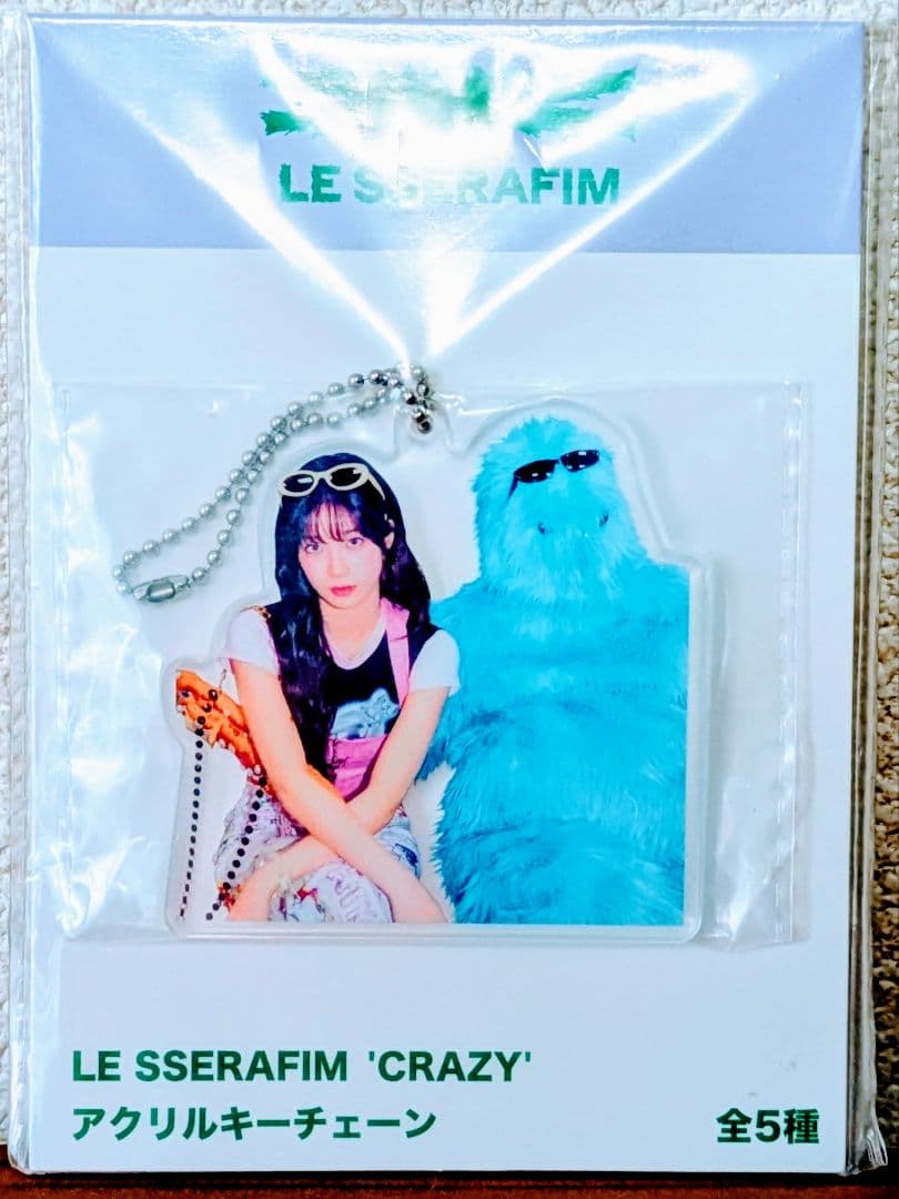 LESSERAFIM CRAZY ビジュアル アクリルキーチェーン コンプセット