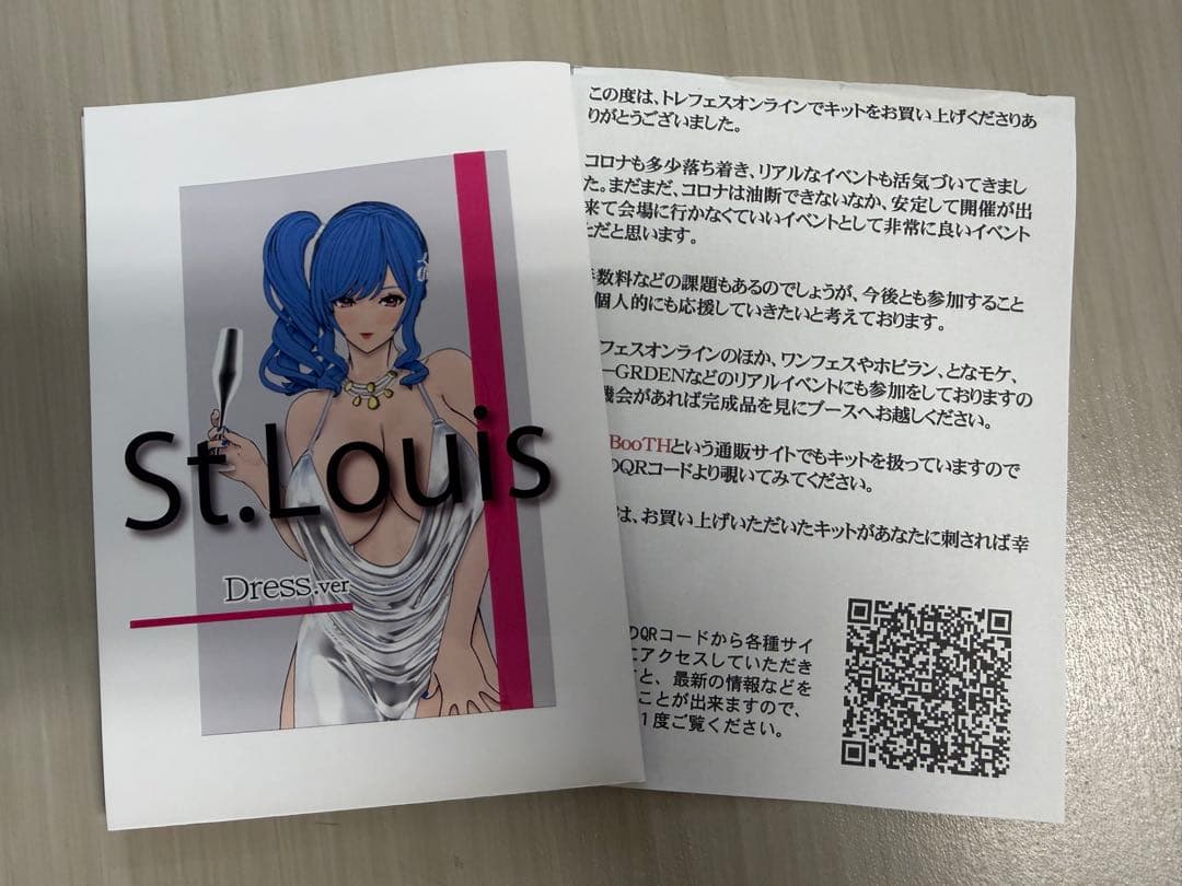 P-UNiT＆P'z 1/6 セントルイス ドレスver. アズールレーン