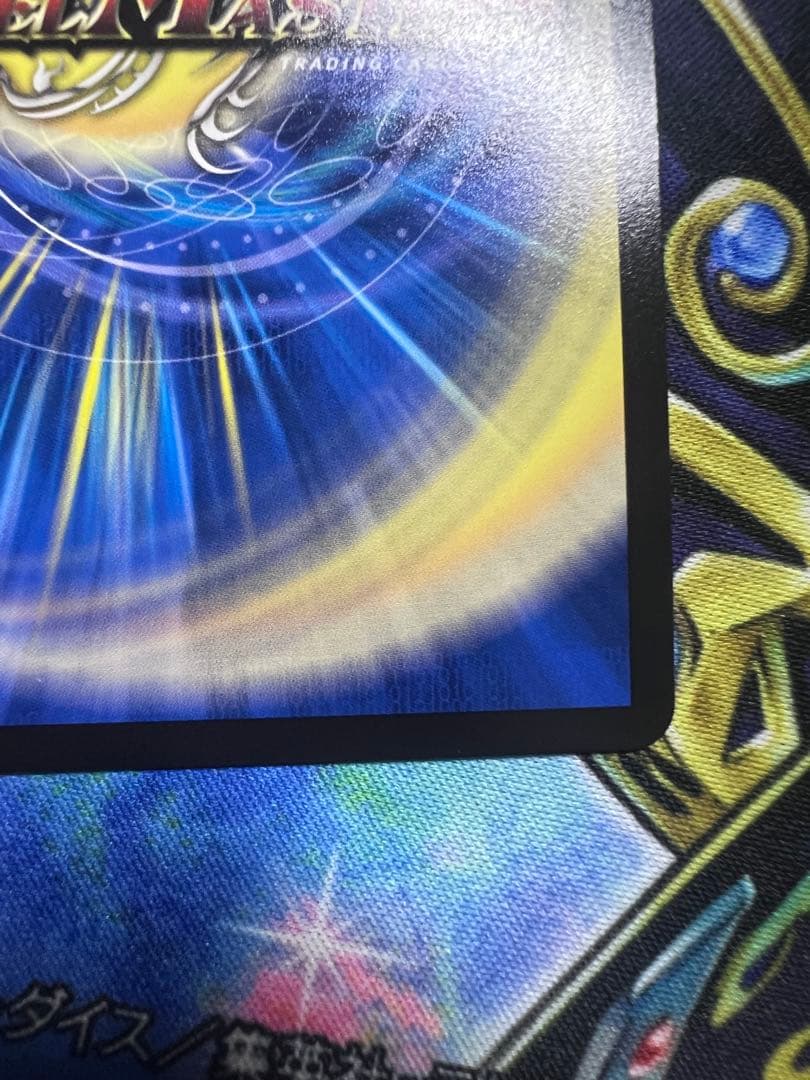 「狡智」の頂天 レディオローゼス　ゼニス金トレジャー