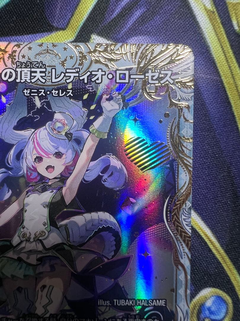 「狡智」の頂天 レディオローゼス　ゼニス金トレジャー