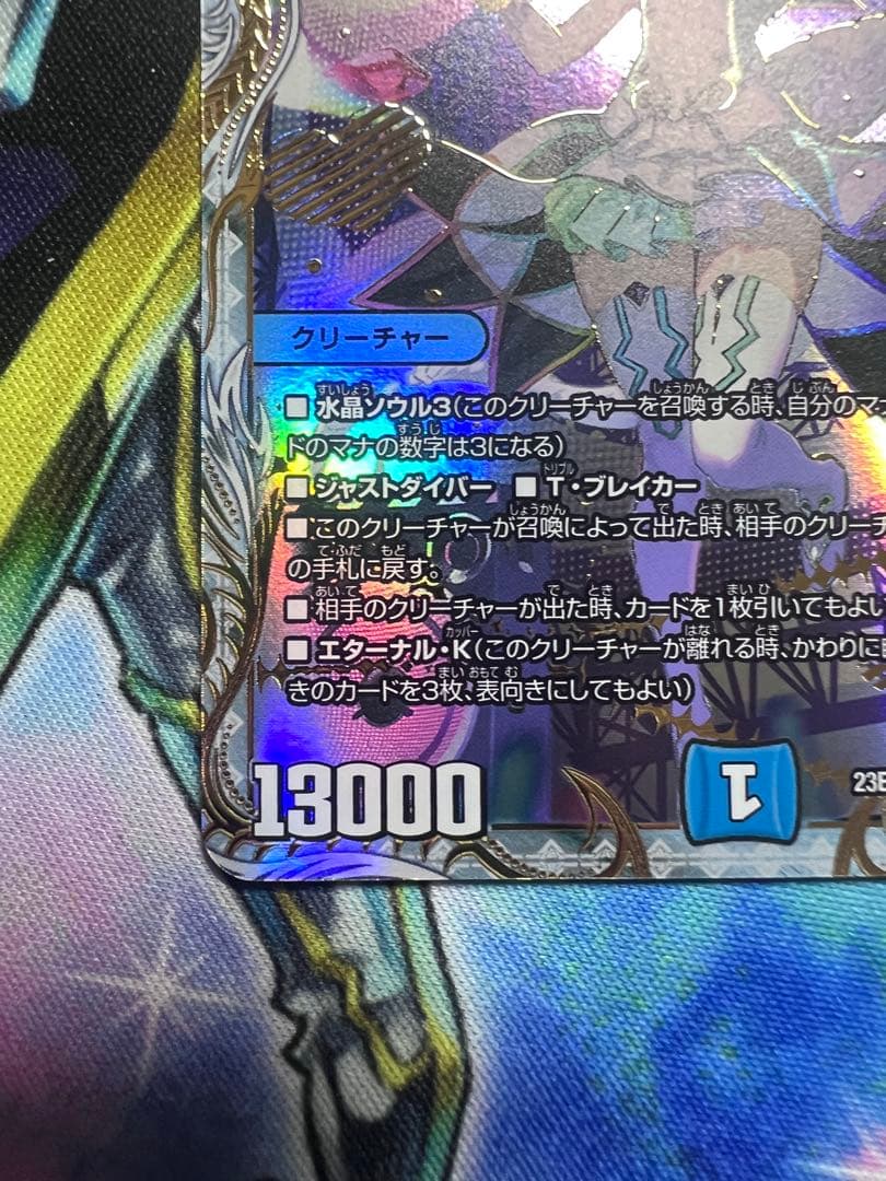 「狡智」の頂天 レディオローゼス　ゼニス金トレジャー