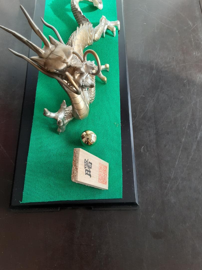 干支の置物　龍