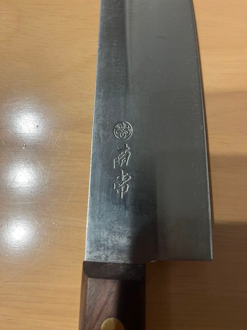 南常刻印　平切(牛刀)240mm 3本セット