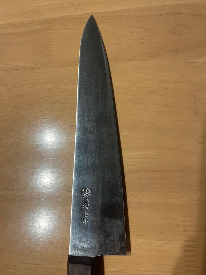 南常刻印　平切(牛刀)240mm 3本セット