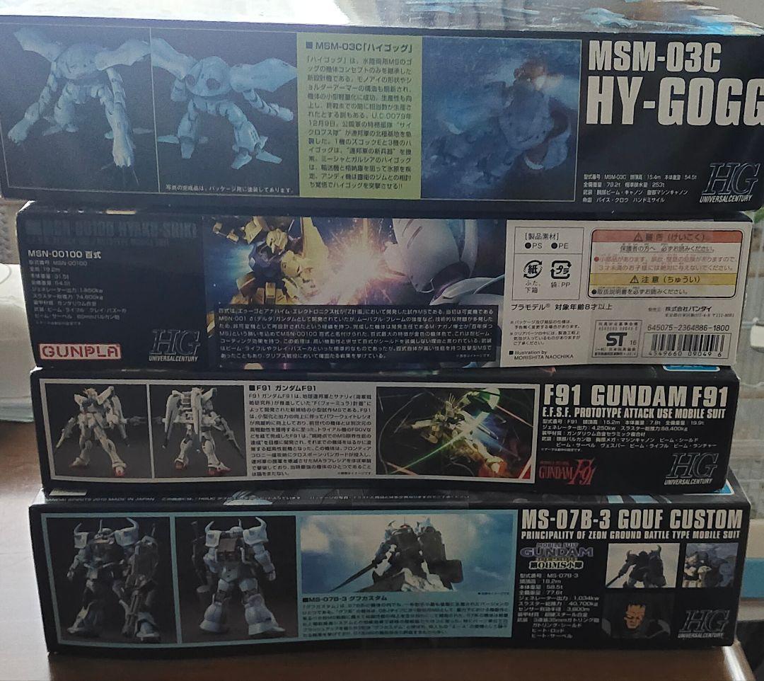 【未組立】ガンプラ HG 4体セット (ハイゴッグ/百式/F91/グフカスタム)