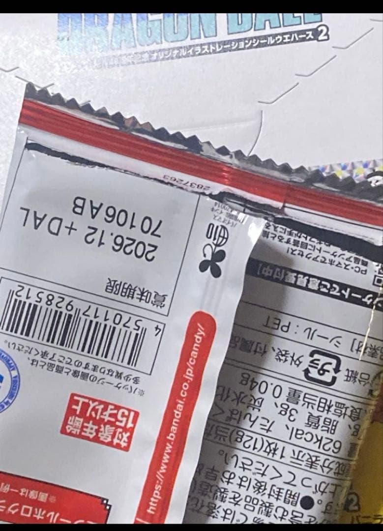 ドラゴンボール 40周年記念 シールウエハース 2 コンプ 箱＋パッケージ2種d