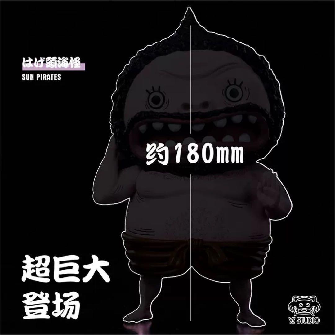 ONE PIECE  ワダツミ ガレージキット ガレキ スタチュー①