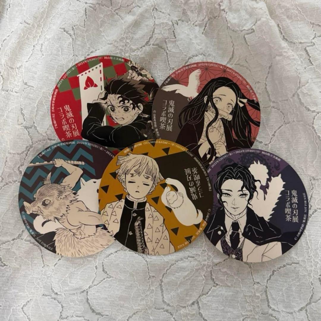 鬼滅の刃」吾峠呼世晴原画展 岡山県立美術館 コラボ喫茶 コースター