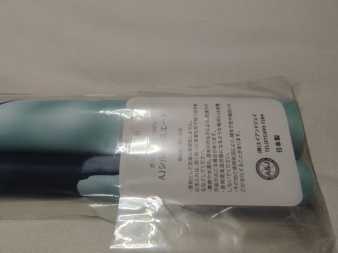 ぽちゃ子 　肉シスター タペストリー