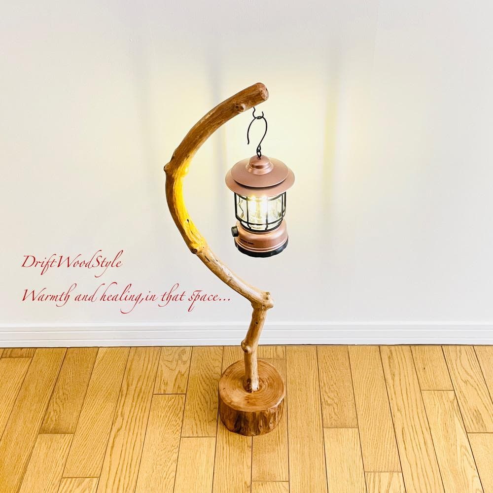 曲線を描く天然流木のランプスタンド 置物 北欧 照明 ランタン N4