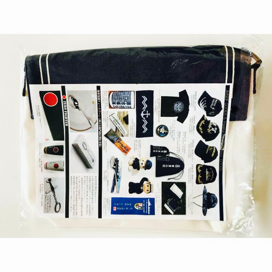 ふなっしー 呉市 コラボ ショルダーバッグ 新品 未使用 未開封 バッグ