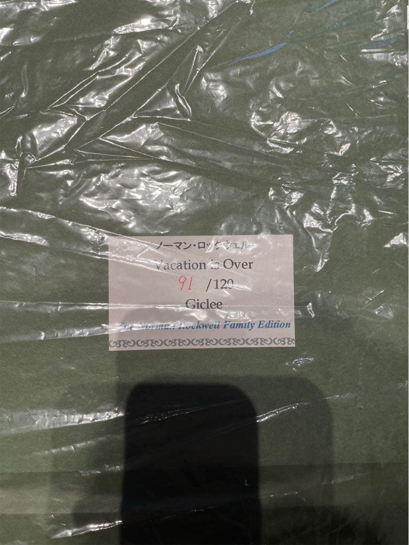 ノーマンロックウェルVacation is Over 美品 - メルカリ