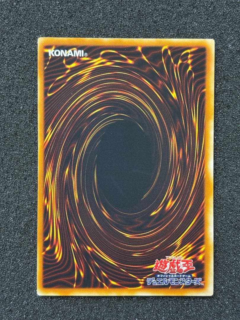 ね*こ様 【美品】　遊戯王　神炎皇ウリア レリーフ