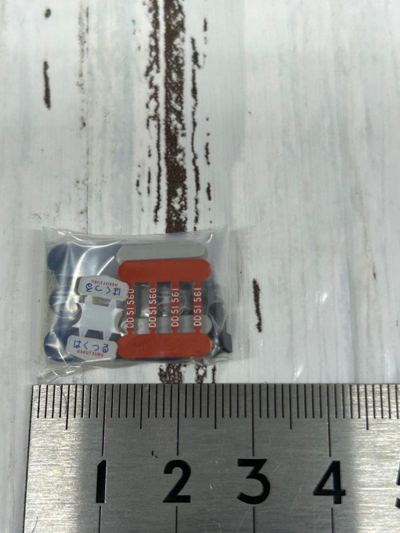 KATO 10-1518 20系寝台特急「ゆうづる・はくつる」8両基本セット