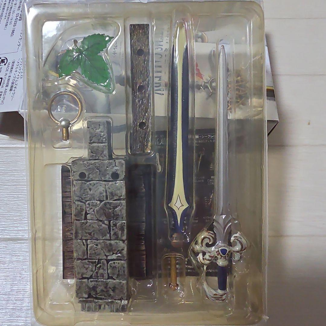 ドラゴンクエスト　レジェンド　アイテムズギャラリー　メタルキングの装備編　16種