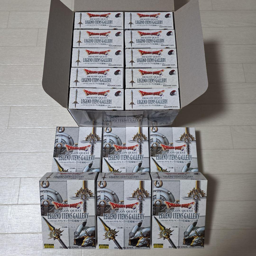 ドラゴンクエスト　レジェンド　アイテムズギャラリー　メタルキングの装備編　16種