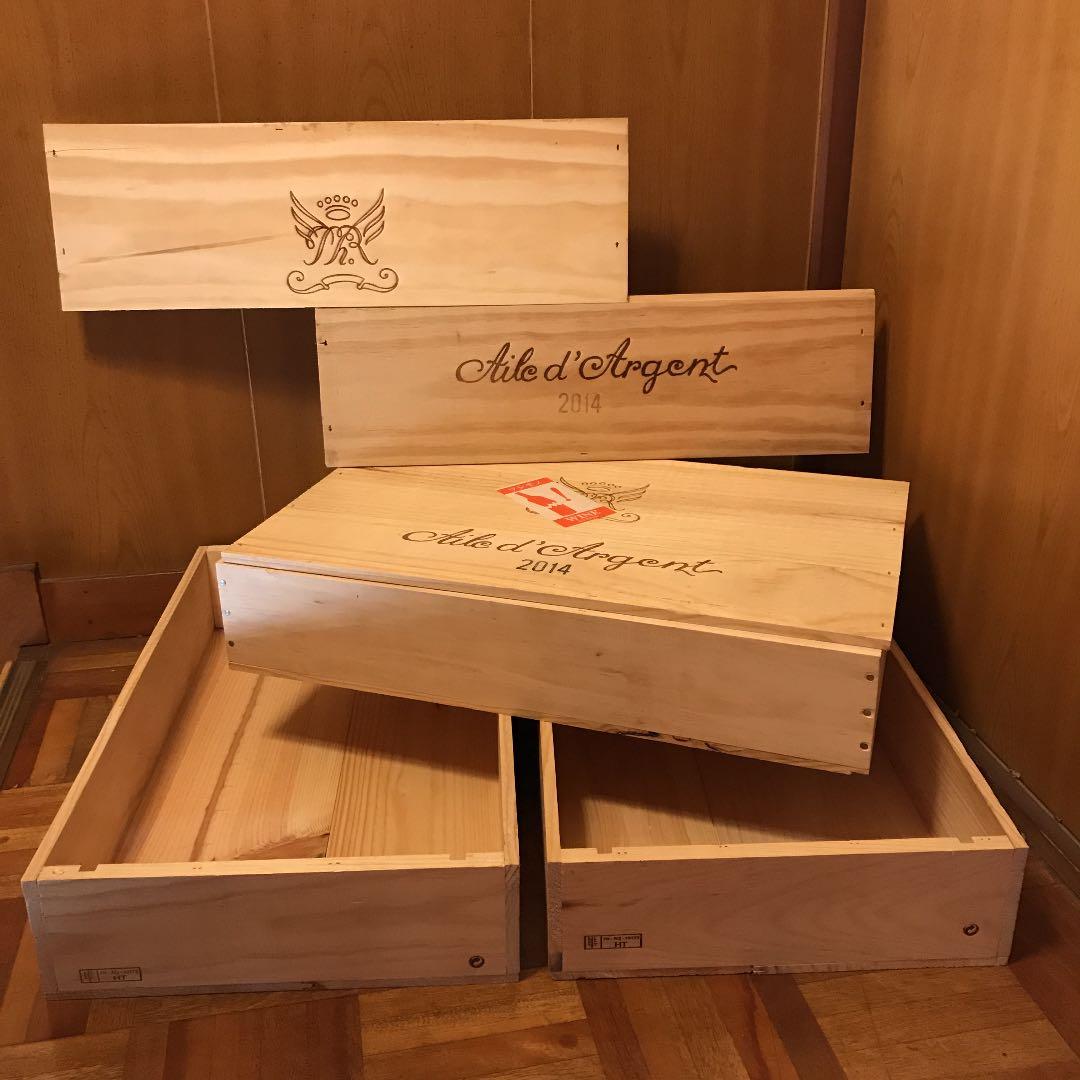 【新・セットＧ】ワイン木箱×３箱セット【送料込み❣️】