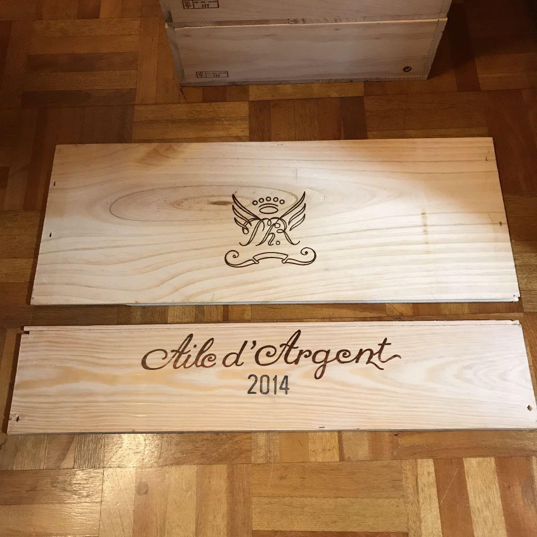 【新・セットＧ】ワイン木箱×３箱セット【送料込み❣️】