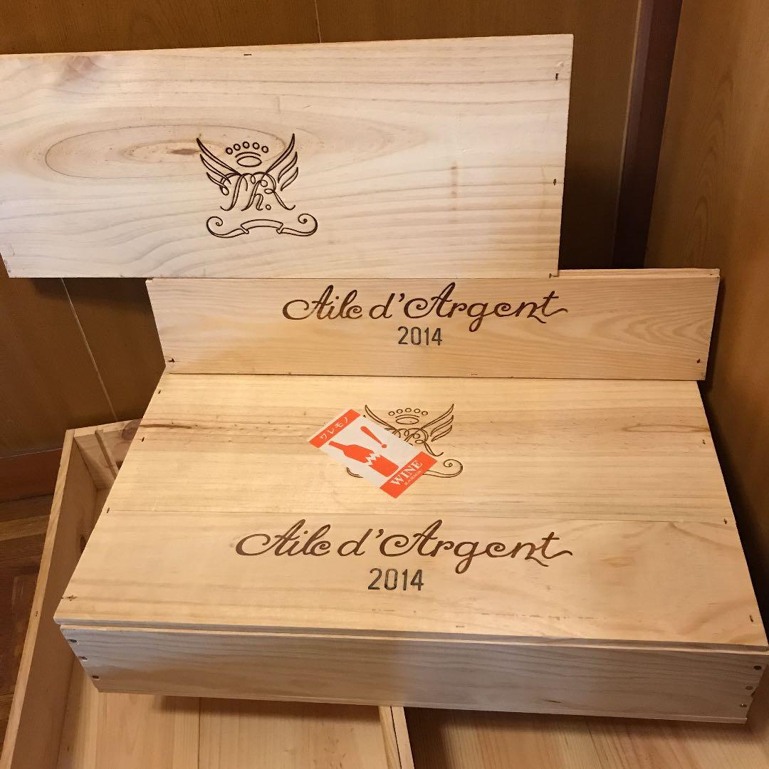 【新・セットＧ】ワイン木箱×３箱セット【送料込み❣️】