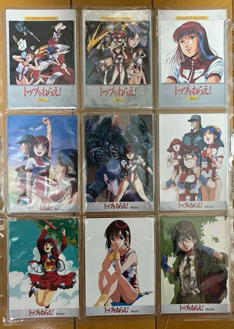 トップをねらえ！ カードダスマスターズ 全139種類 コンプセット